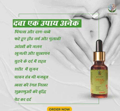 NABHI SUTRA THERAPY OIL (BUY 1 GET 1 FREE)